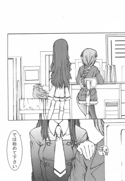 Page 6 of Sakusen Kaishi desu wa - to Kanojo wa Itta sono Ni