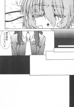 Page 9 of Sakusen Kaishi desu wa - to Kanojo wa Itta sono Ni