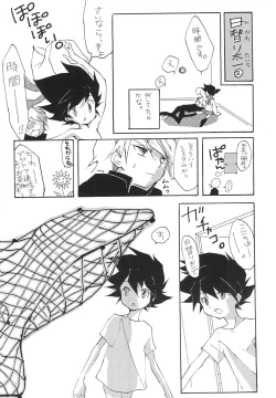 Page 10 of MARGINAL SEX