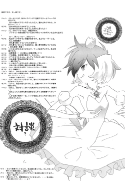 Page 26 of MARGINAL SEX