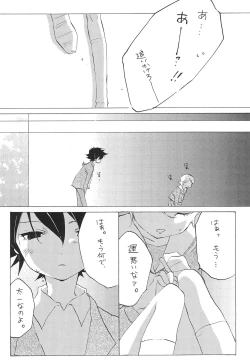 Page 30 of MARGINAL SEX