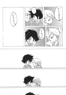 Page 32 of MARGINAL SEX