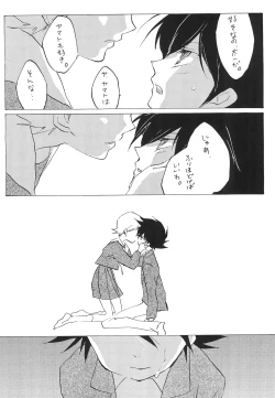 Page 34 of MARGINAL SEX