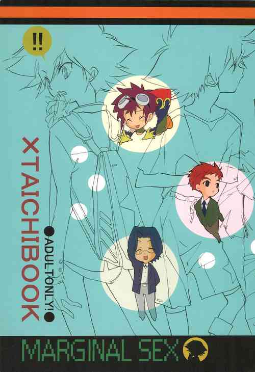 Download MARGINAL SEX