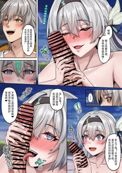 Page 3 of 最做梦的一集