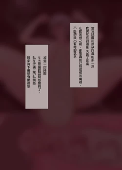 Page 4 of Onnakishi x Imomushi Tanetsuke・Ninshin・Shussan Senki