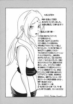 Page 46 of PM 10 In Nin Shugyou