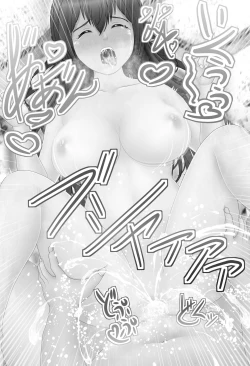 Page 46 of Saimin Appli  o   Tsukatte  Kyonyuu na  Onnanoko to...