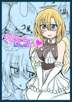 Page 1 of Tenshi-chan wa  Mana ga  Hoshii