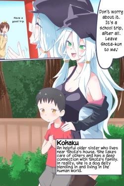 Page 2 of Dai 2-wa "Ano Hi Kuida Nioi o Boku wa Wasurenai" | Episode 2: "I Won't Forget the Smell From That Day"