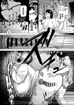 Page 33 of Manbiki Shounen to Part no Hitozuma 2