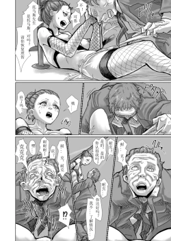 Page 108 of ↗↘~+↗@‖◎*