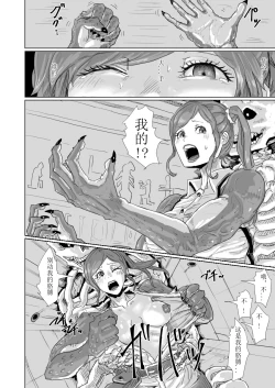 Page 140 of ↗↘~+↗@‖◎*