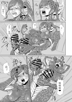 Page 147 of ↗↘~+↗@‖◎*