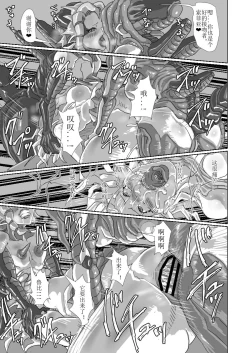 Page 19 of ↗↘~+↗@‖◎*