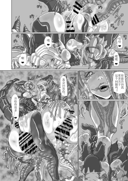 Page 24 of ↗↘~+↗@‖◎*