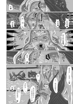 Page 50 of ↗↘~+↗@‖◎*