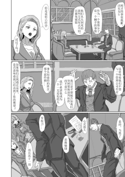 Page 52 of ↗↘~+↗@‖◎*