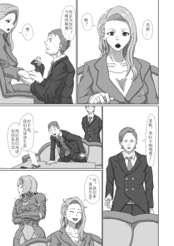 Page 53 of ↗↘~+↗@‖◎*