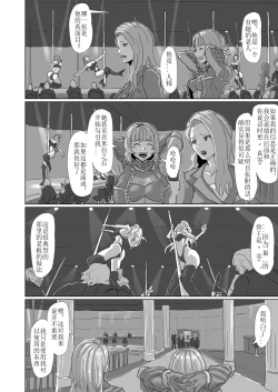 Page 54 of ↗↘~+↗@‖◎*