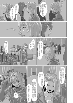 Page 55 of ↗↘~+↗@‖◎*