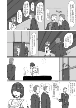 Page 58 of ↗↘~+↗@‖◎*