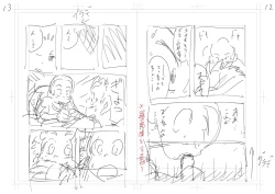 Page 39 of Tecchan No Mawari Wa Kiken Ga Ippai 2