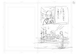 Page 48 of Tecchan No Mawari Wa Kiken Ga Ippai 2