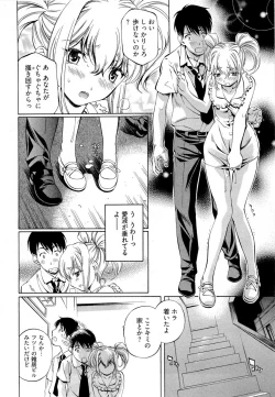 Page 61 of Keifu, Sakurairo