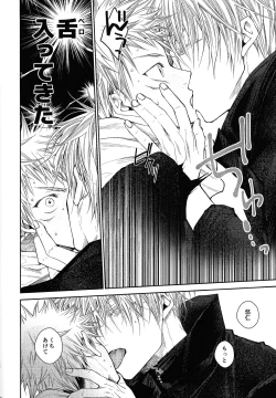 Page 13 of Kisumitendapurasu!!!