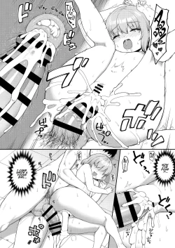 Page 16 of Oyako ga Itonamu Sentou ni Tsurekoma rete itashimashita | Dragged Into A Bathhouse Run By A Slutty Mother & Daughter