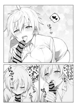 Page 15 of Koibito ni natta Oujikei Kyonyuu Shitsuji ni Doroddoro ni Okasareru Hanashi | Ravished Lavishly By The Princely Busty Butler That Became My Lover