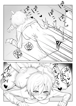 Page 28 of Koibito ni natta Oujikei Kyonyuu Shitsuji ni Doroddoro ni Okasareru Hanashi | Ravished Lavishly By The Princely Busty Butler That Became My Lover