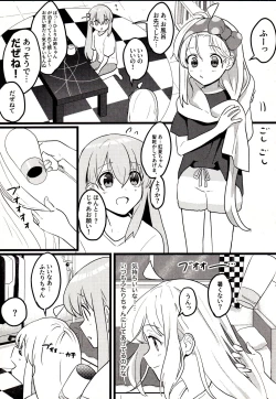 Page 12 of Shimai Gokko