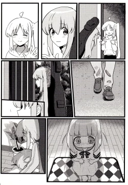 Page 19 of Shimai Gokko