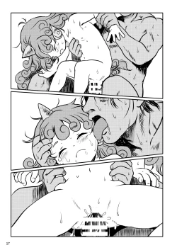 Page 17 of Haratte! Aun-chan!