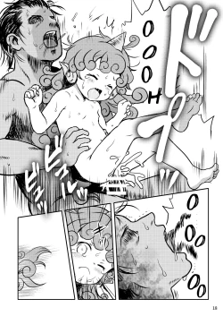 Page 18 of Haratte! Aun-chan!