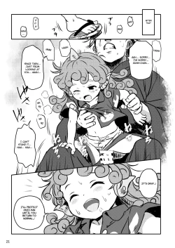 Page 21 of Haratte! Aun-chan!