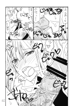 Page 21 of Taisa no ga Notteimasu