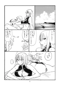 Page 3 of Taisa no ga Notteimasu