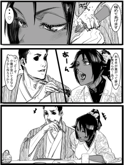 Page 7 of Kotoshi no Ichigatsu ni Dashitakattayatsu