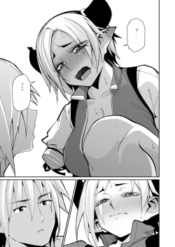 Page 18 of Futari no Seikatsu | 突如其来的生活一个人