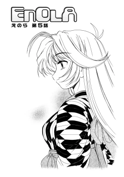 Page 123 of Futanari Yesterday