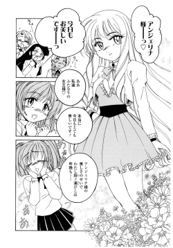 Page 172 of Futanari Yesterday