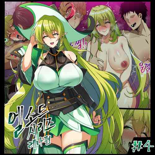 Download ELSWORD Series <4#RENA Prophet>