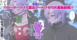 Page 11 of Chisunosuke 2023/02/03~2024/01/31