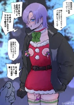 Page 13 of Chisunosuke 2023/02/03~2024/01/31