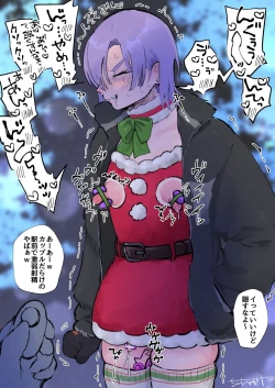 Page 14 of Chisunosuke 2023/02/03~2024/01/31