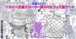 Page 16 of Chisunosuke 2023/02/03~2024/01/31