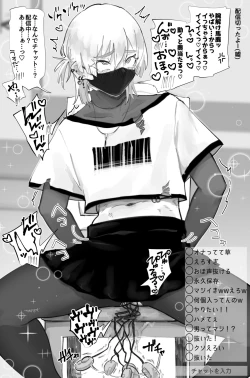 Page 37 of Chisunosuke 2023/02/03~2024/01/31